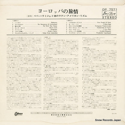 OP.7571 back cover