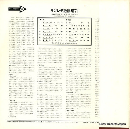 MCA-5076 back cover