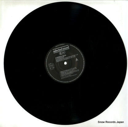 9079 disc