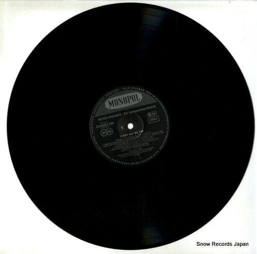 57235202AM disc