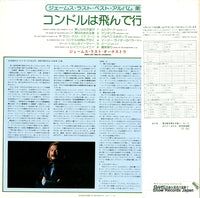 MP3034 back cover