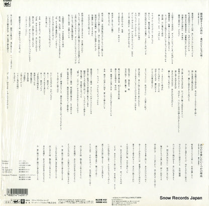 09F7-4091 back cover