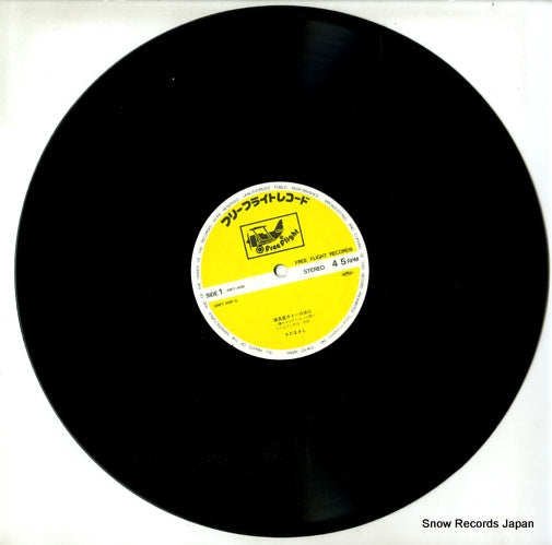09F7-4091 disc