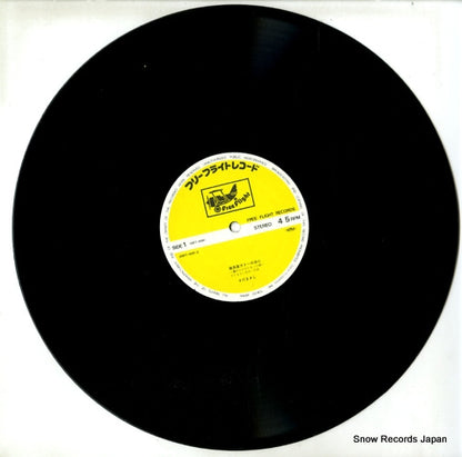 09F7-4091 disc
