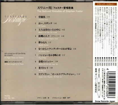 POCL-3689 back cover