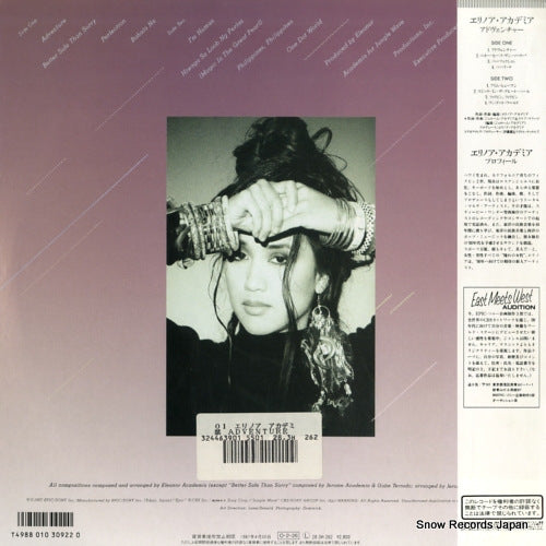 28.3H-262 back cover