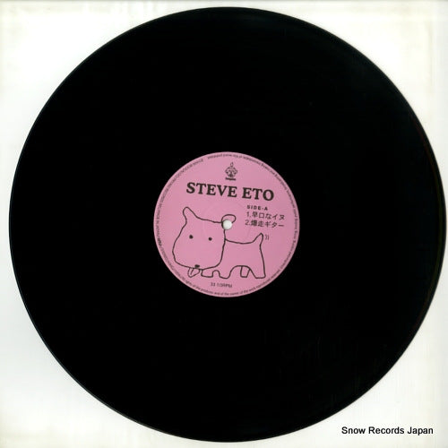 HIHGJ-1006 disc