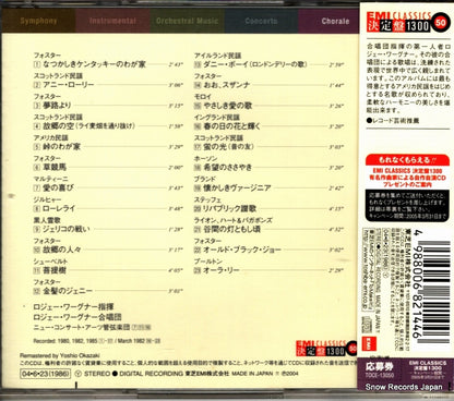 TOCE-13050 back cover