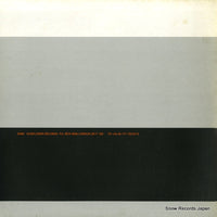 SUNI013EP back cover