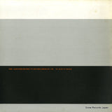 SUNI013EP back cover