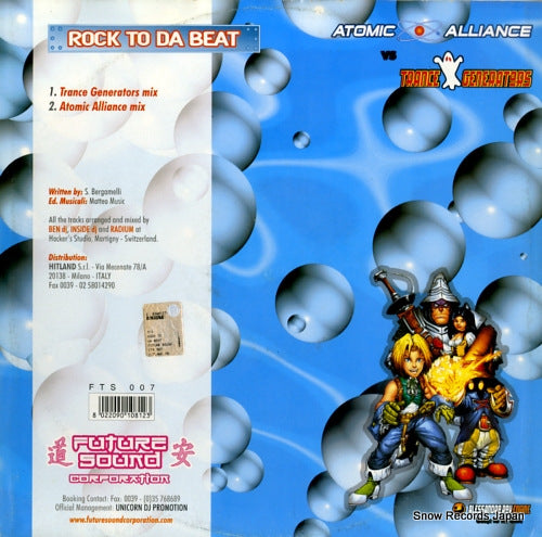 FTS007 back cover