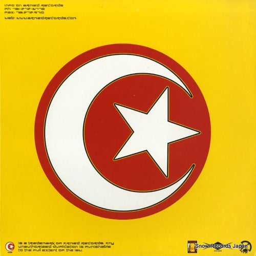 ZARM07 back cover