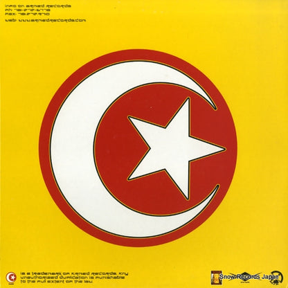 ZARM07 back cover