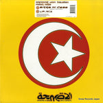 ZARM07 front cover