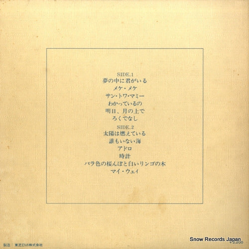 LRS-472 back cover