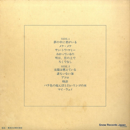 LRS-472 back cover