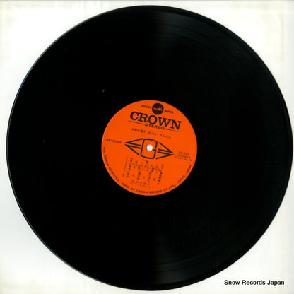 GW-2003 disc