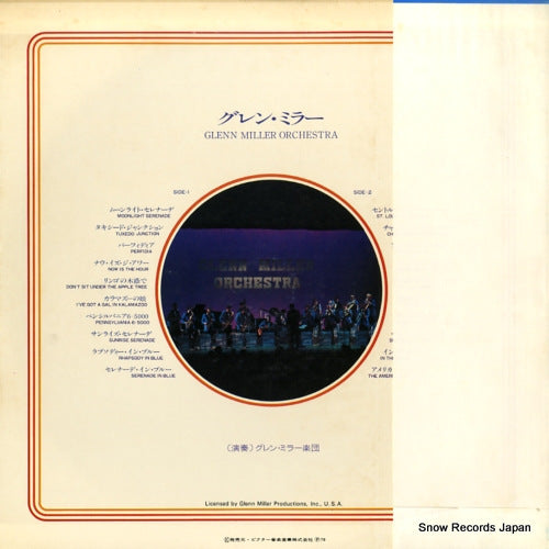 VIP-26007 back cover