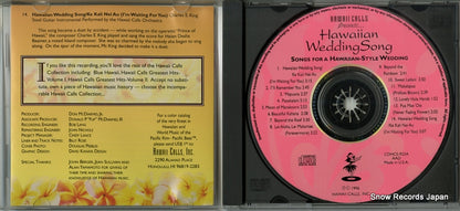 CDHCS-923A disc