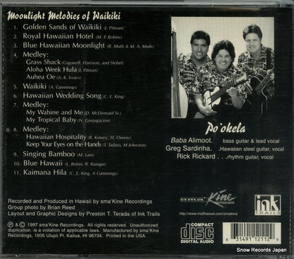 SKCD-1211 back cover