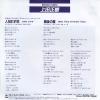 07SH1677 back cover