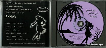 SKCD-1211 disc