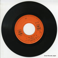 07SH1677 disc