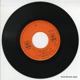 07SH1677 disc