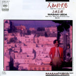 07SH1677 front cover