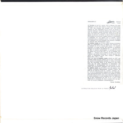 SLC-14 back cover