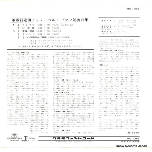 MG-1387 back cover