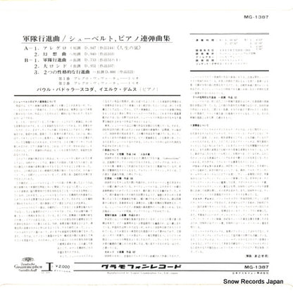 MG-1387 back cover