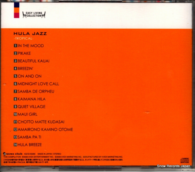 AQCD-50290 back cover