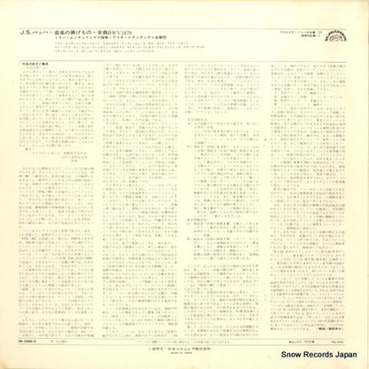 OS-5085-S back cover