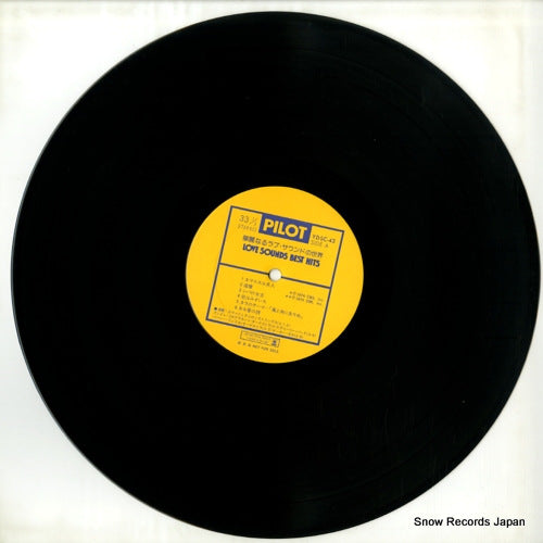 YDSC-43 disc