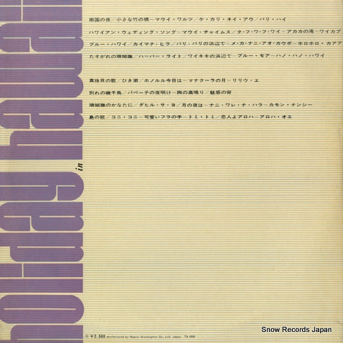 SMR-9024 back cover
