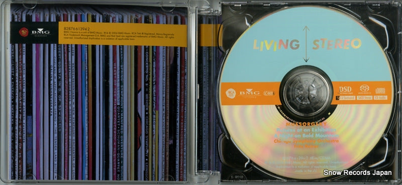 82876613942 disc
