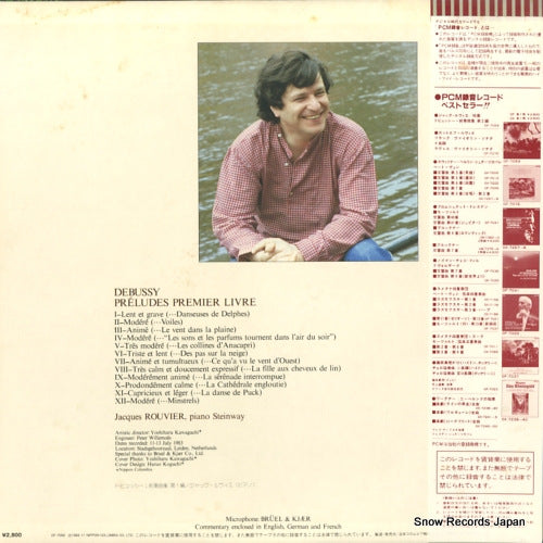 OF-7092-ND back cover