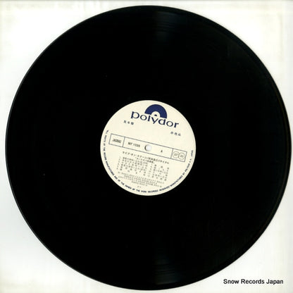 MF1026 disc