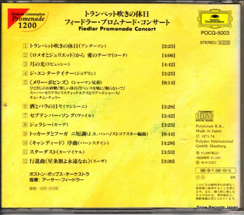 POCG-5003 back cover