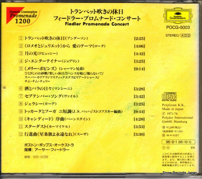 POCG-5003 back cover