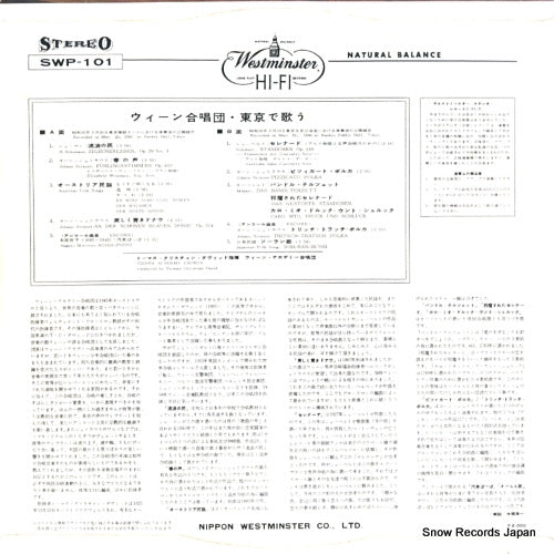 SWP-101 back cover