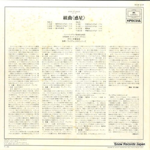 MGW5159 back cover