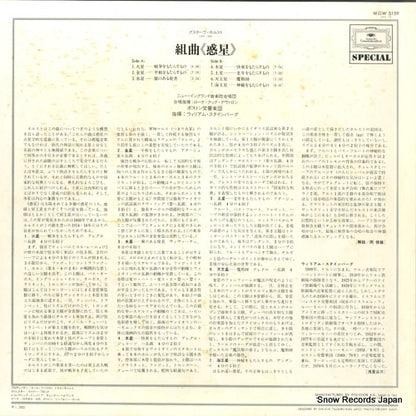MGW5159 back cover