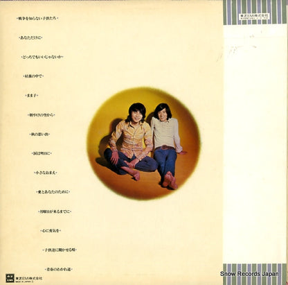 ETP-60166 back cover