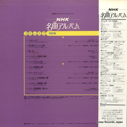 K25C-3007 back cover