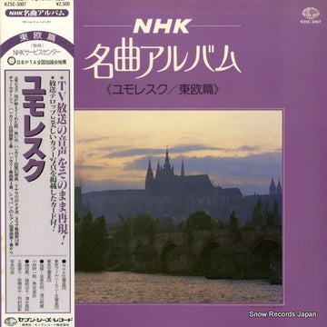 K25C-3007 front cover