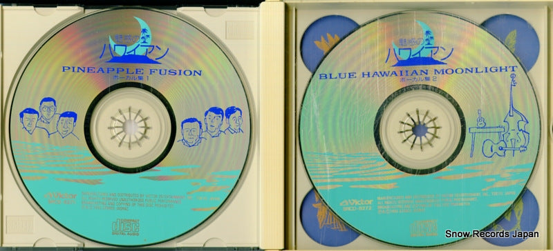 SRCD-8271 disc