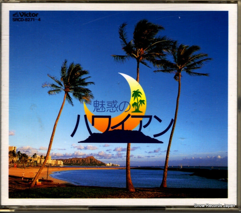 SRCD-8271 front cover