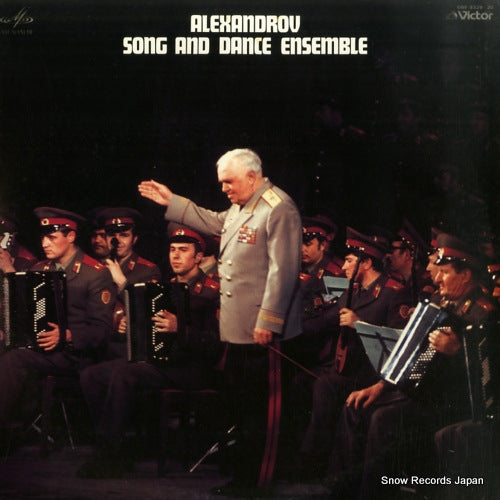 SWF-8329 front cover